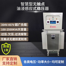 �������ʩ��������ʽ�������S��380V�����ͽ�ʽ������1000KVA