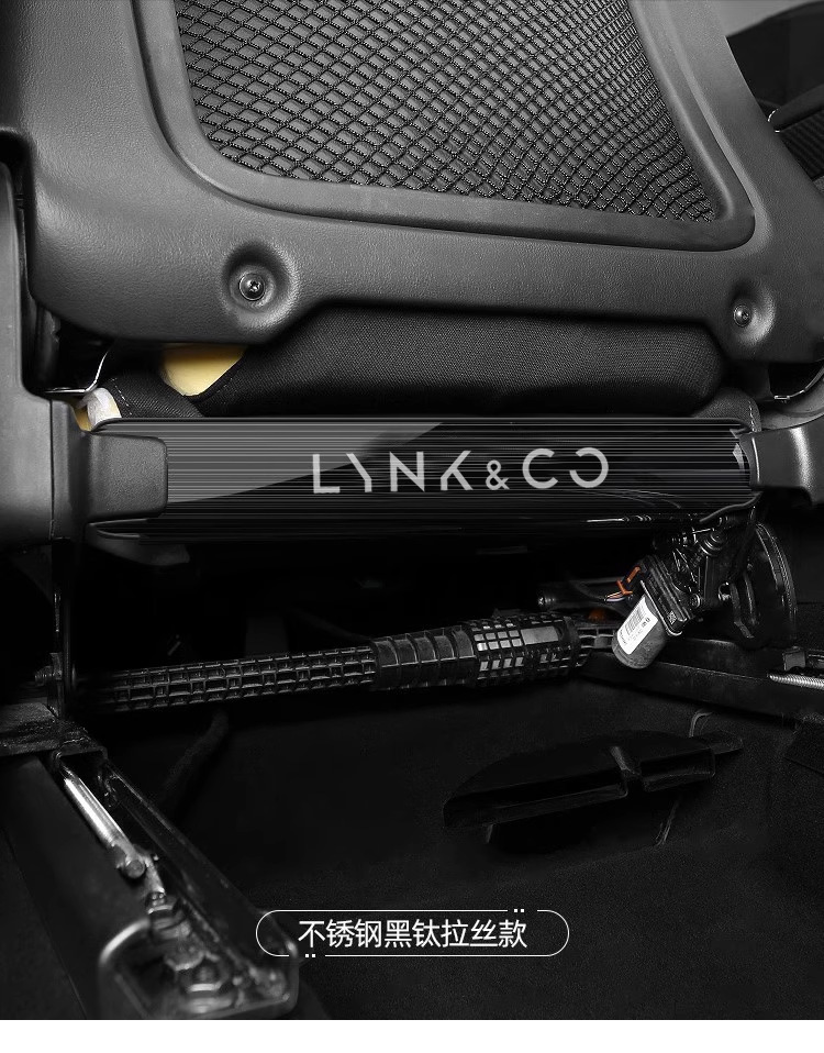 For Lynk&Co 01 02 03 05 06 09 Seat Anti-Kick Pad Interior Carbon Fiber
