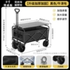 8-inch black off-road wheel with desktop