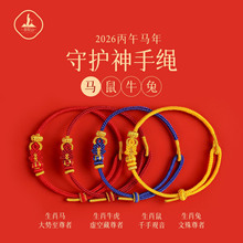 ������ɽ�o��2026�R�걾�����־����K�tɫ���K̫�q�o������Ů�Y��