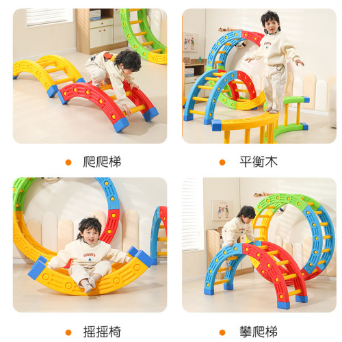 Kindergarten physical sense training equipment quarter round parent-child garden single-plank bridge balance board quarter round