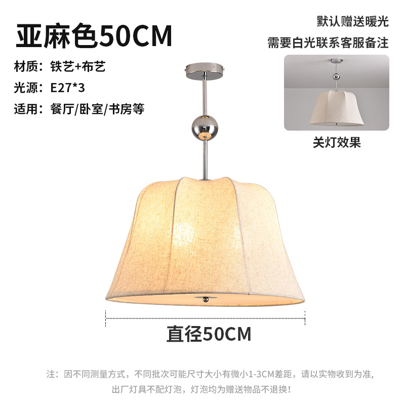 Sili estilo dormitorio tela araña japonés nórdico cama y desayuno Sala estudio techo mediados-antiguo estilo crema sala de estar lámpara principal