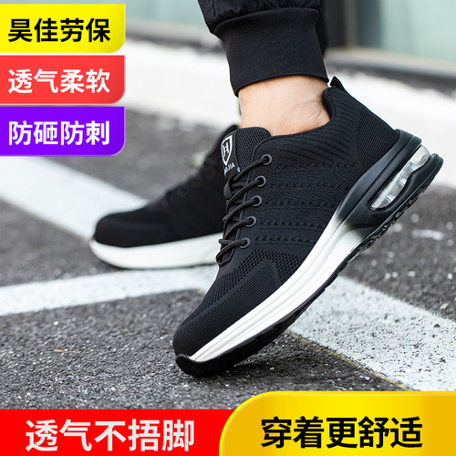 New men's anti-slip work shoes, anti-slip and waterproof walking shoes, breathable flying knitted low-cut