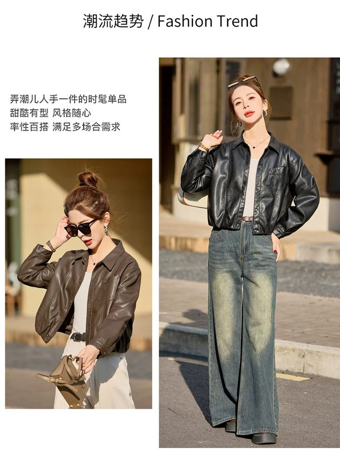 Áo khoác da nữ ngắn dáng ôm cổ bẻ chất liệu giả da cừu — Màu cà phê, màu đen chi tiết 4