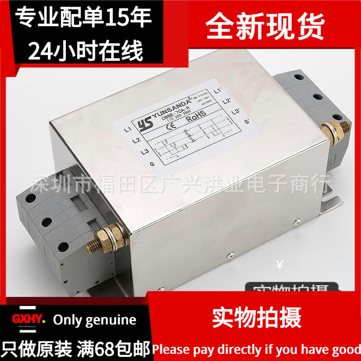 全新现货YS三相电源净化高性能电源 CW6CL2-3A-R 三相四线双级