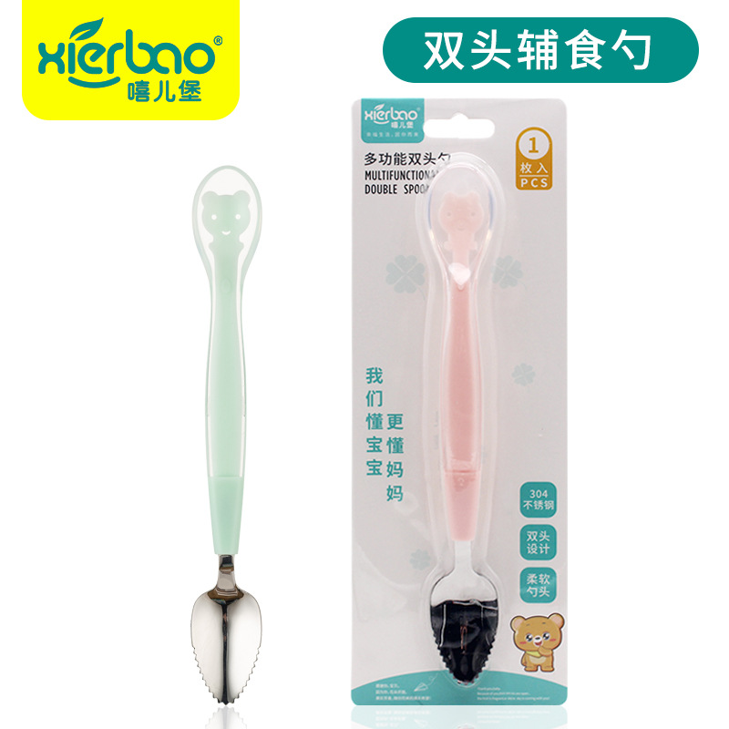 Baby double-headed puree spoon 304 stainless steel mud scraper hip hop Castle brand silicone spoon food supplement mud scoop 9250