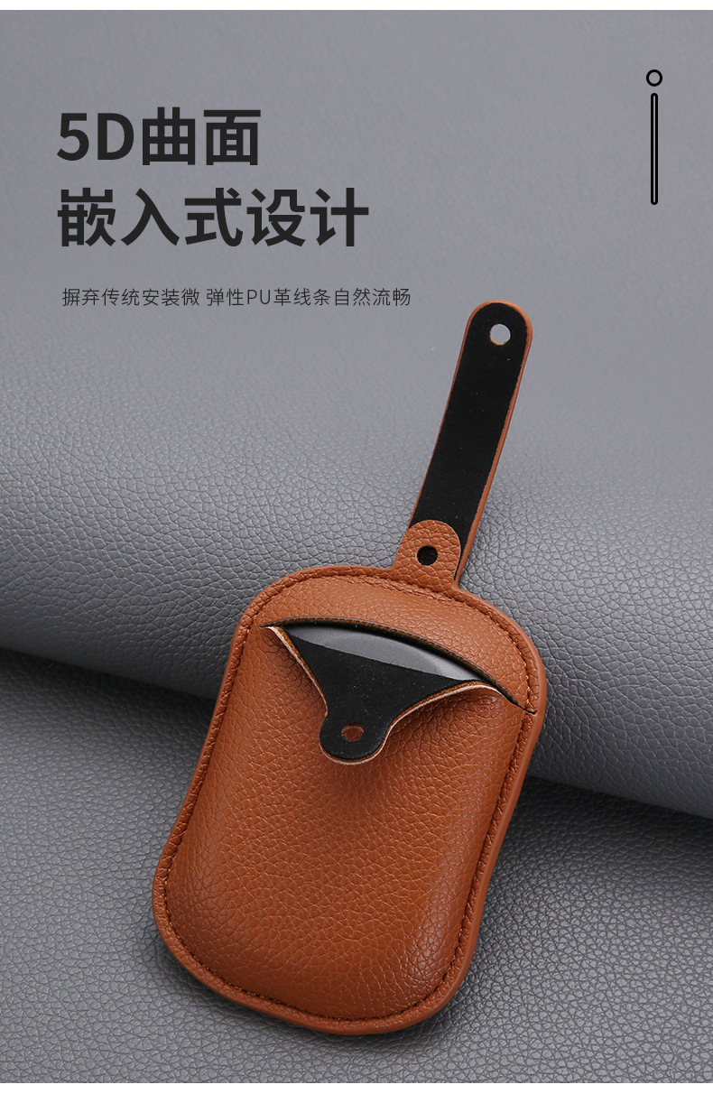Specialized Chery Fengyun Car Key Case T9/T10/A9L Key Holder High-End Minimalist New Model for Men and Women