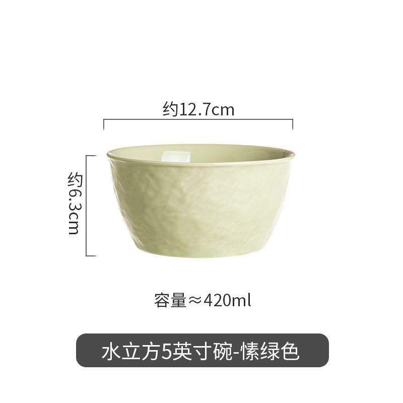 그린 워터 큐브 5inch 그릇