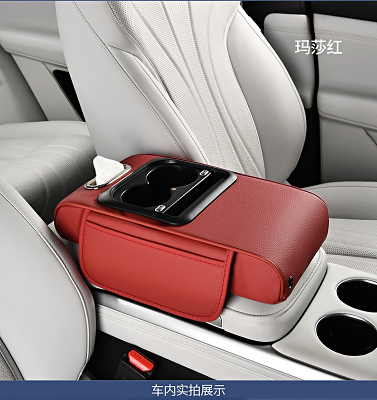Multifunctional car armrest booster cushion with starry sky roof design, charging function, six-in-one storage, cup holder, and tissue box