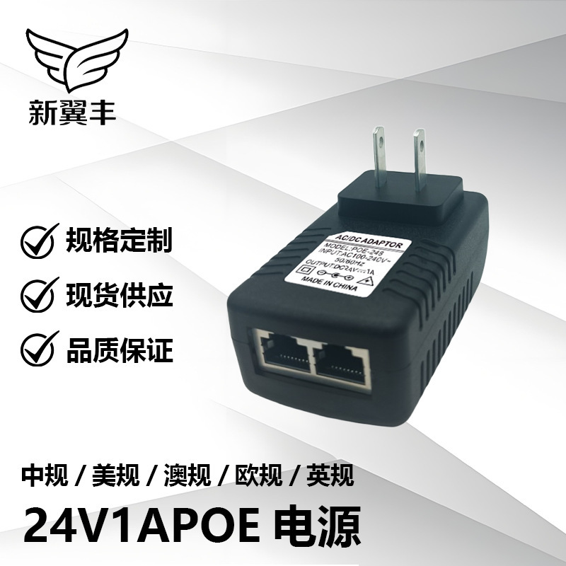 24V1Apoe Power Adapter Motor Ethernet Wireless Ap Bridge Monitoring Desktop