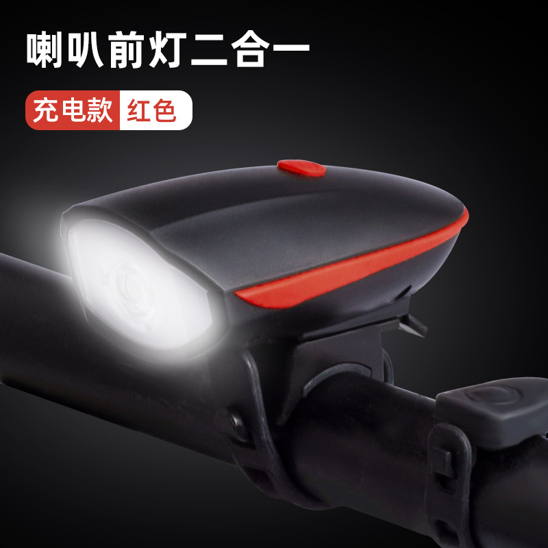 Lámpara de bicicleta luz de noche luces de iluminación nocturna luz de montaña bicicletas luces de bicicleta campana niños bocina eléctrica