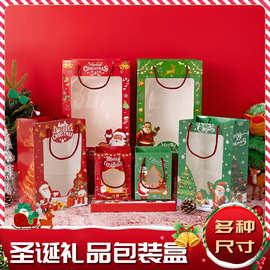 圣诞节礼品袋橱窗手提袋新款开窗透明纸袋平安夜苹果包装袋礼物袋