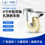 万向定制工业尼龙餐车轮