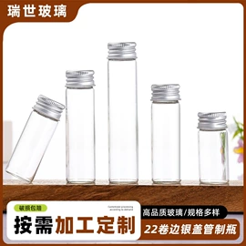 玻璃包装容器;玻璃瓶;玻璃罐