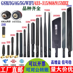 GSM 3G 4G 5G WIFI 433 315 915MHZС���� �z���ۯB ���W�쾀