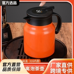 新型316ステンレス製保温茶ポット、携帯用コーヒーポット、家庭用大容量保温ポット、ビジネスギフトポット、卸売