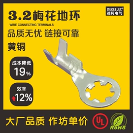 连接器;线对线/线对板连接器