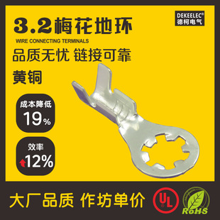 3.2÷���حh���� �Ӿ����� 3.2mm�ӵ�Ƭ O�;��� 3.2̫ꖶ��ӆ���