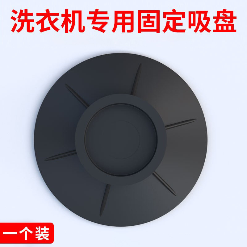 Lavadora almohadilla de pie almohadilla de lechón antideslizante base de aumento de altura estante de almacenamiento refrigerador trípode Mesa silla cama muebles almohadilla de pie alto