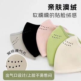 生活口罩;防晒面纱面罩
