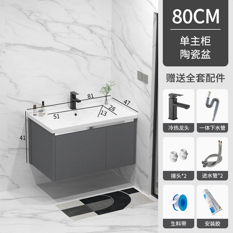 Nuevo gabinete de baño combinado espacio aluminio lavabo cerámica lavabo