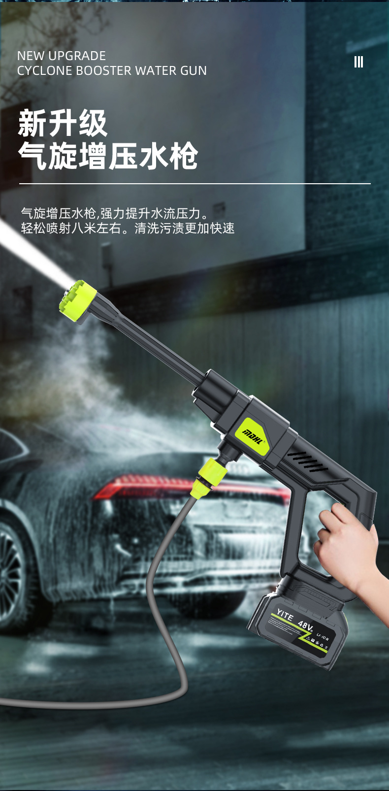 Wireless Car Washing Machine, Household High-Pressure Car Washing Water Gun, Lithium Battery Electric Water Gun, Special Car Washing Tool