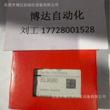 EL9080 EL9186 EL9184  EL9200 EL9508 BECKHOFF�����ֻ��������