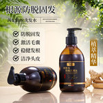 茜妃何首乌防脱洗发水草本配方防脱固发清爽蓬松洗发水批发代发