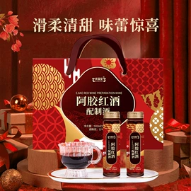 其他软饮料;果酒;复合保健产品