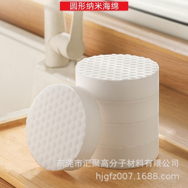 White nano round compressed dishwashing cloth non-stick oil…