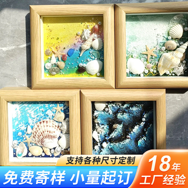 Oil Pastel Seaside Photo Frame Customization Real Glass Hollow Stereo Shell DIY Hollow Square 4inch Photo Frame Customization