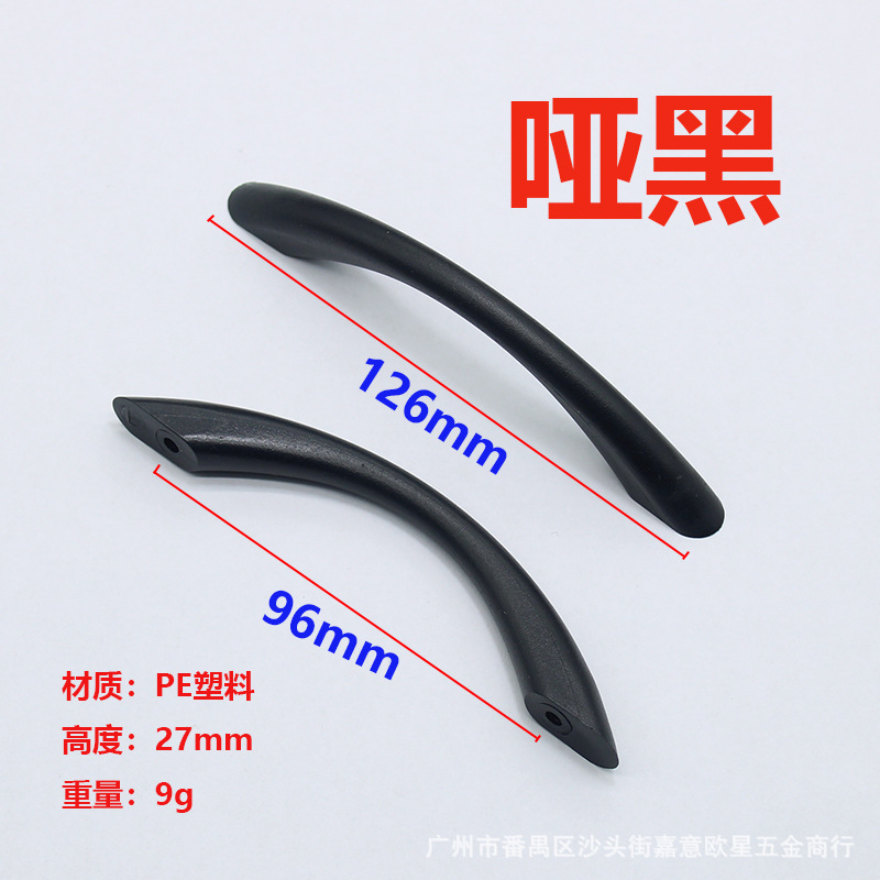 D6017-96 ручка/матовый черный