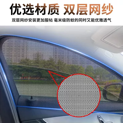Car curtains | Insect Protection, Privacy Screen
