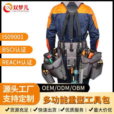 现货工具包重型工具腰包加厚牛津布结实耐用木工电工五金工具收纳