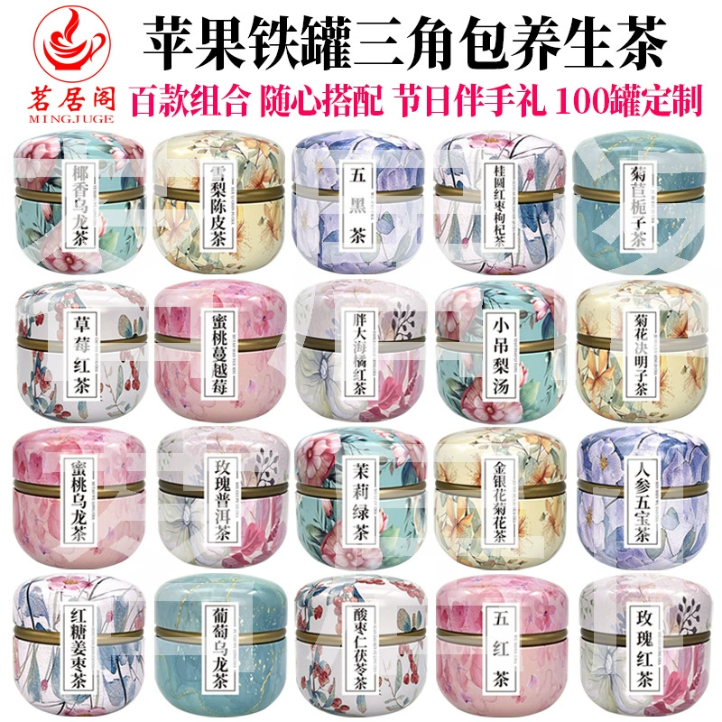 Персиковый чай улун белый чай жирный морской зеленый чай черный чай цветочный чай хризантемы розы лимона фруктовые холодные чайные пакеты