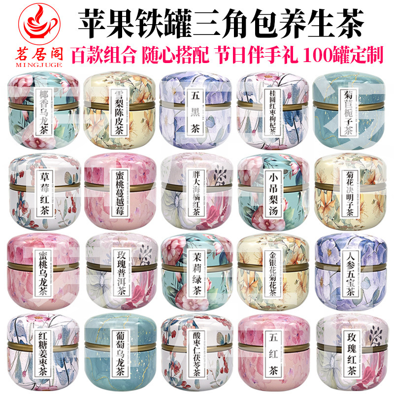 Peach Oolong Tea White Tea Chubby Dahai Green Tea Black Tea Scented Tea Chrysanthemum Rose Lemon Sips Fruit Cold Tea Bag