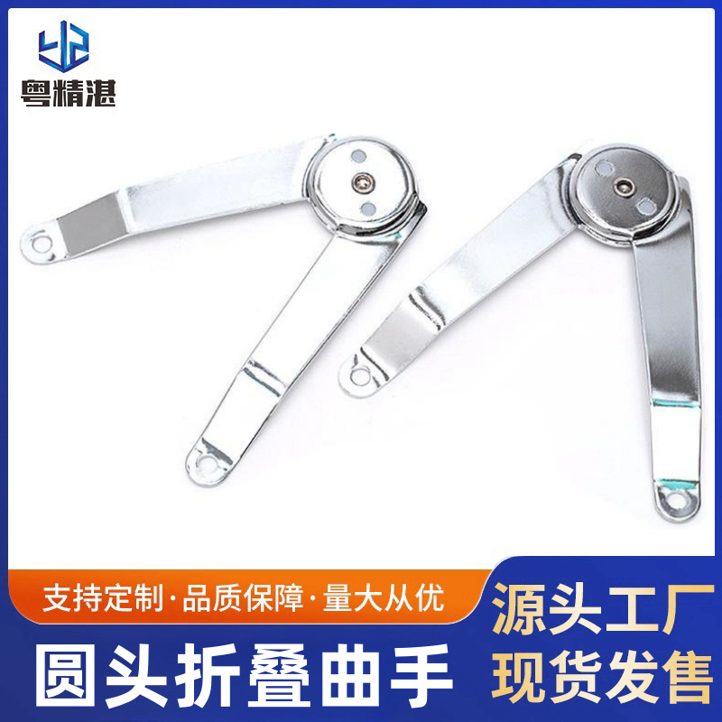 箱包五金支撑杆曲手 八字拉杆箱曲手工具箱连接杆人字曲手