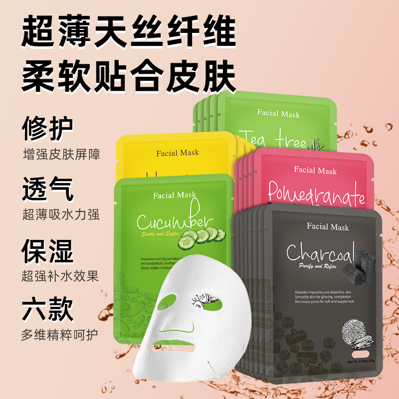 Korean facial mask hydrating foreign tra...