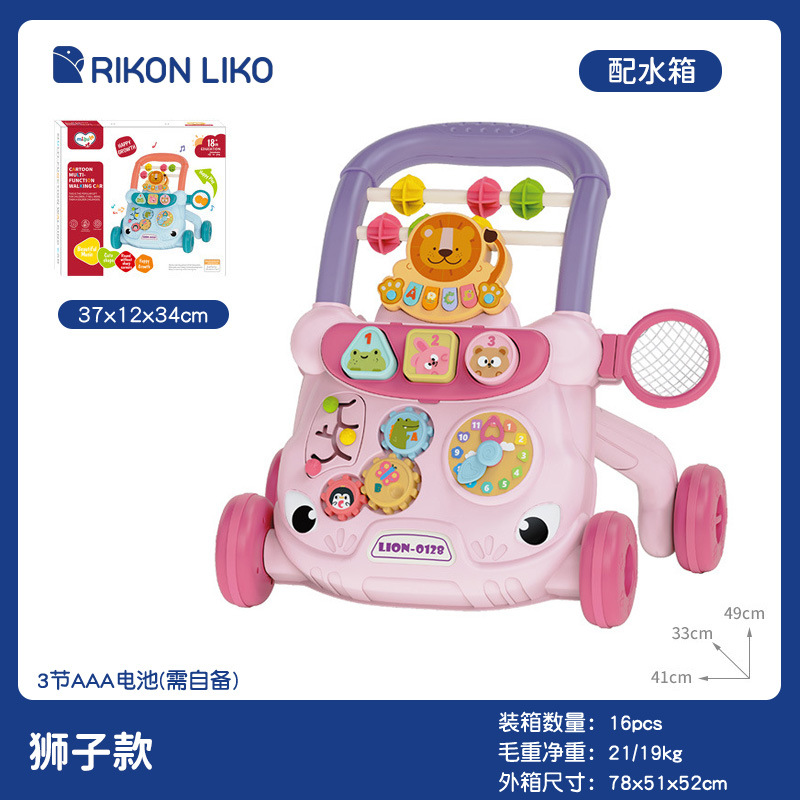 작은 사자/레드