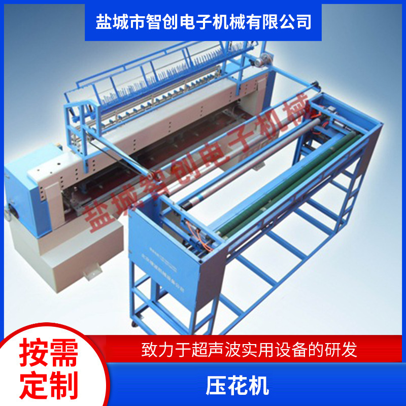 数控式有梭电脑高速多针绗缝机