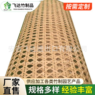 The Factory Processes Various Patterns of Woven Bamboo Strips, Bamboo Strips, Bamboo Strips, and Decorative Bamboo Strips