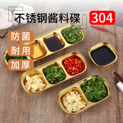 304ステンレスの韓国式の味の皿の金色の調味料の皿の商用の鍋の調味料の皿の調味料の皿の焼肉の乾燥する皿の食器
