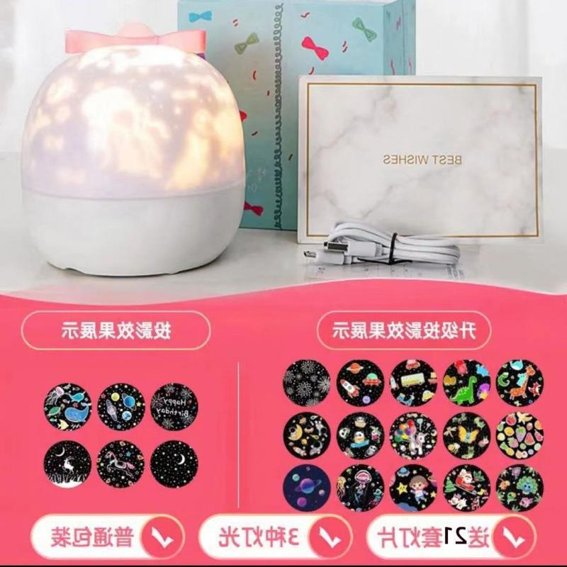 Proyector luz nocturna wan fuego cielo estrellado Douyin ambiente luz romántica corazón corazón cumpleaños novia escuela envío gratis