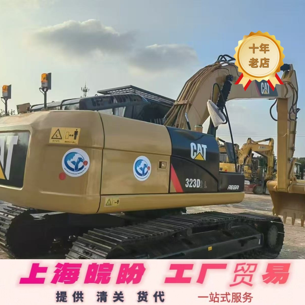 常年外贸出口 卡特二手挖土机出售大型CAT323挖掘机