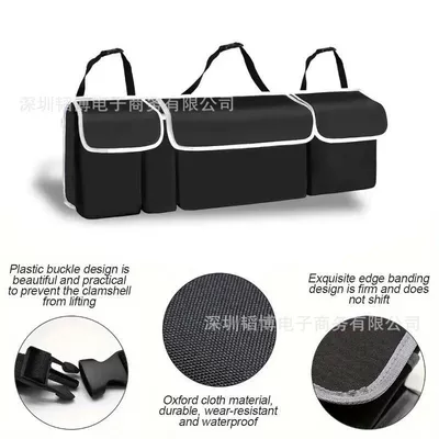 Car storage bag/box Cloth Car Storage Bag SUV