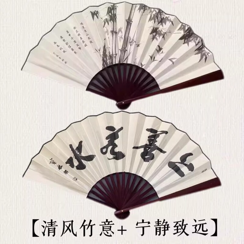 中国風 10inch 古代扇子扇子メンズ漢服ポータブル扇子夏折りたたみ絹夏竹扇子|undefined