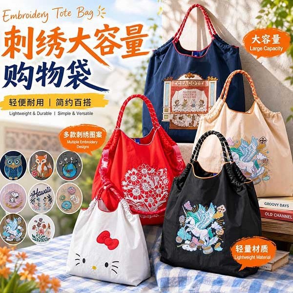 跨境帆布包单肩刺绣袋手提包女大容量小众潮流diy包休闲购物袋