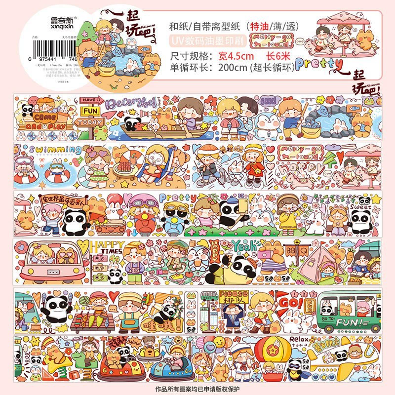 2m Cartoon Food Street Washi Tape – Creative DIY Sticker for Scrapbooking by Brand Xinqi Xin