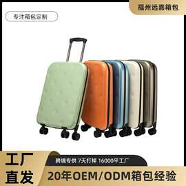 厂家直供新款折叠行李箱拉杆箱旅行箱登机箱化妆箱20寸24寸28寸