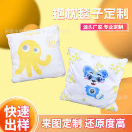 水晶超柔抱枕定制 印刷图案二合一抱枕被定制 加logo午休抱枕定做